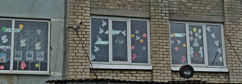Акция «Окна Победы».