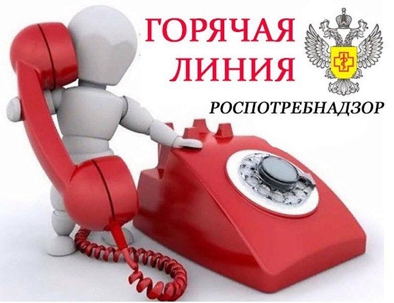 Управлением Роспотребнадзора по Курской области с 17 по 28 апреля 2023г. проводится «горячая линия» по вопросам вакцинопрофилактики.