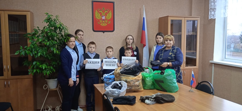 Акция «Подари тепло солдату!».