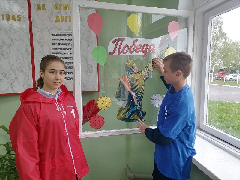 В преддверии 9 Мая Движение Первых запускает акцию «Окна Победы».