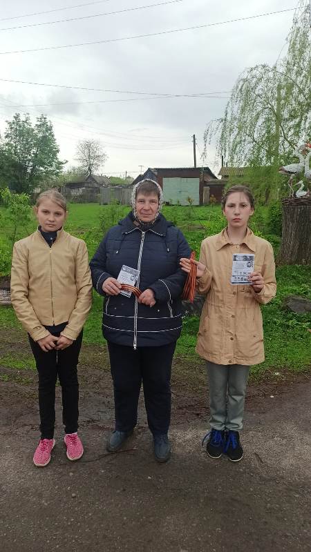 Акция «Георгиевская ленточка».