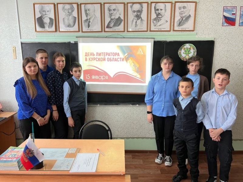 ДЕНЬ ЛИТЕРАТОРА КУРСКОЙ ОБЛАСТИ.