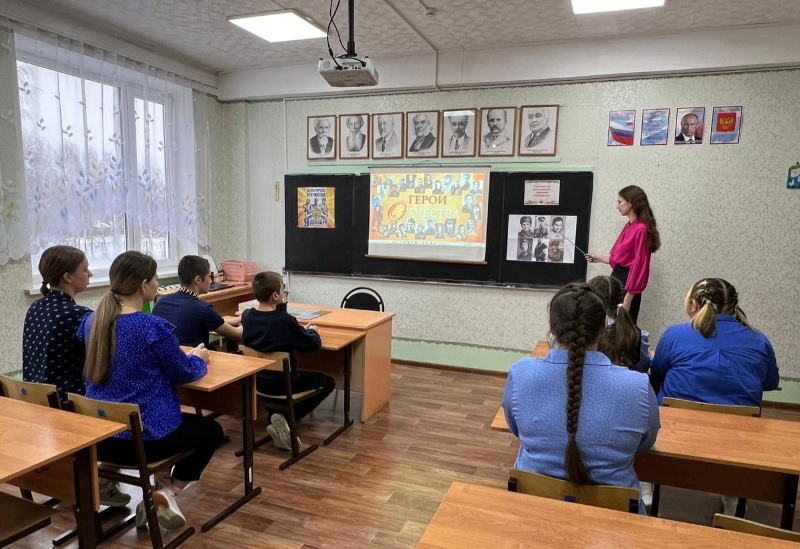 День Героев Отечества.
