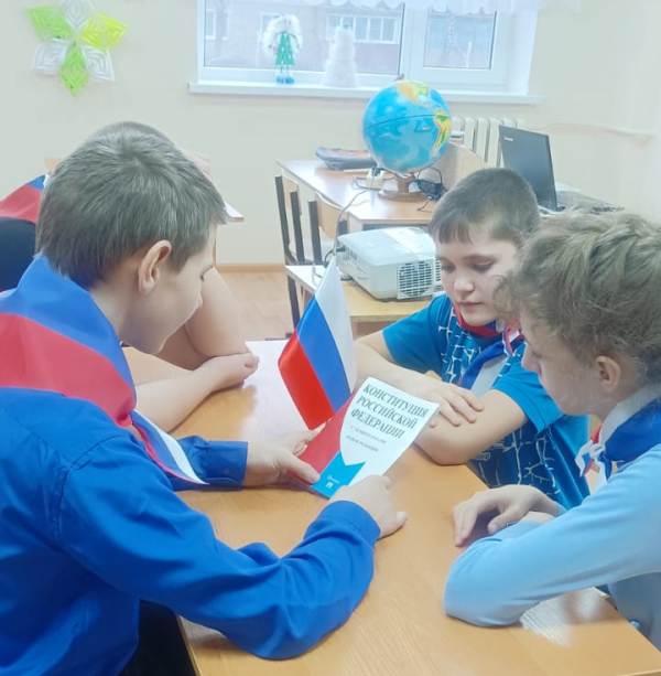 12  декабря - День Конституции.