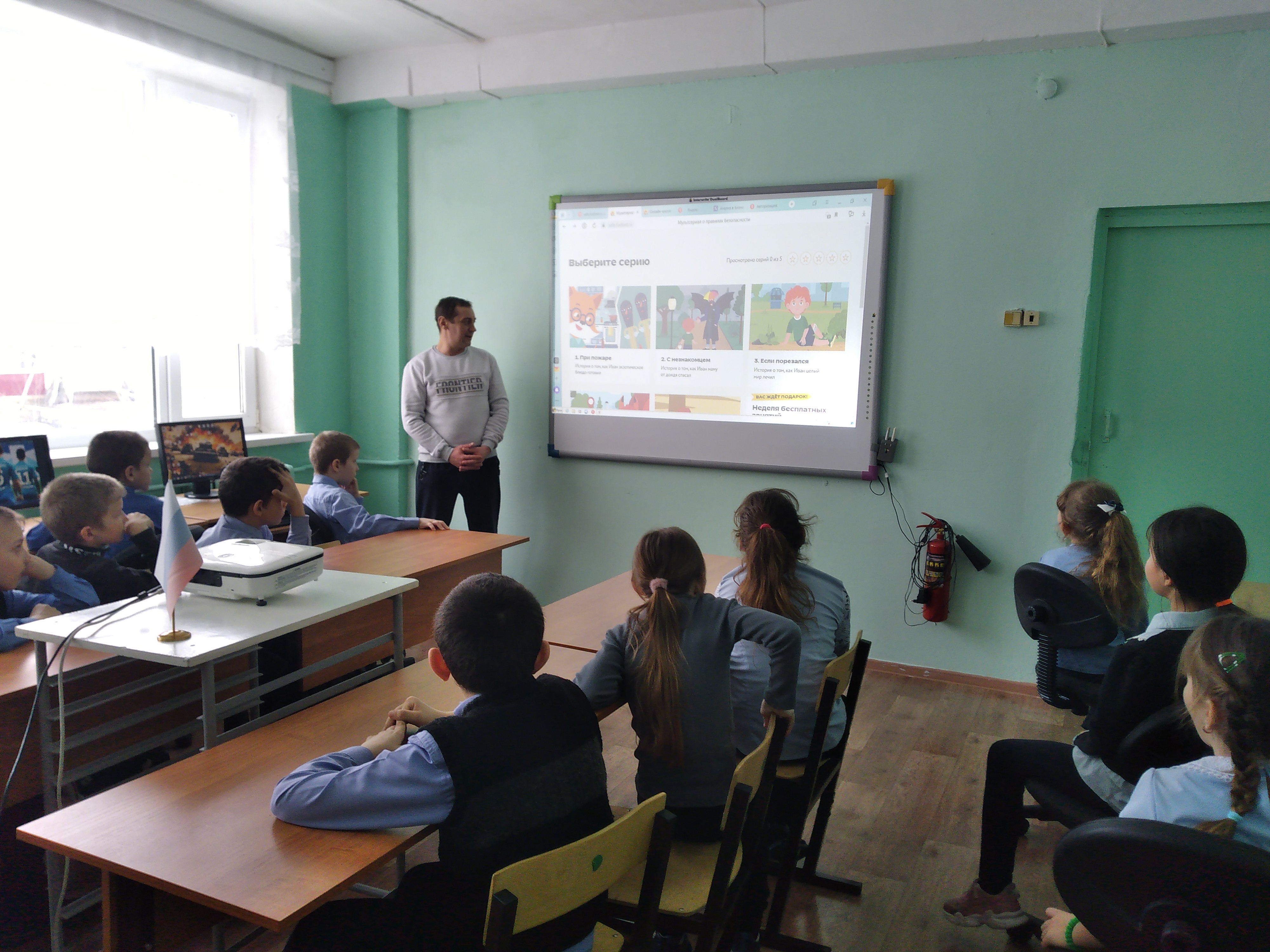 Познавательный музыкальный онлайн-урок о детской безопасности .