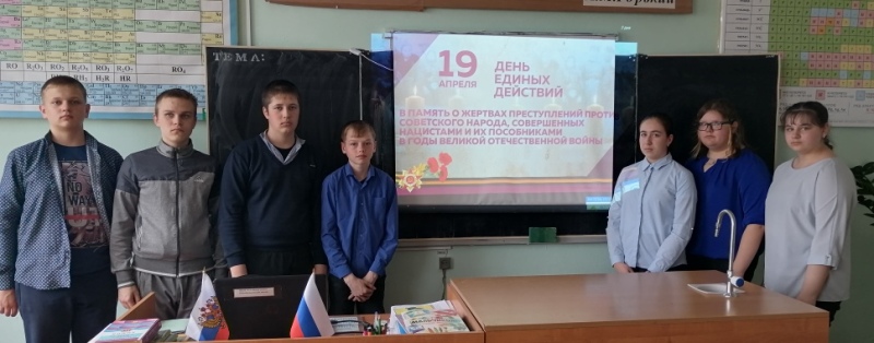 19 апреля - День памяти о геноциде советского народа нацистами и их пособниками в годы Великой Отечественной войны.