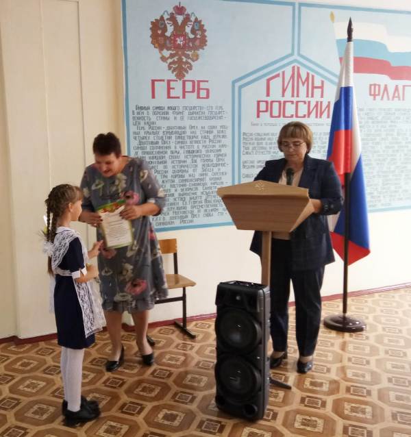 1 сентября - День знаний.