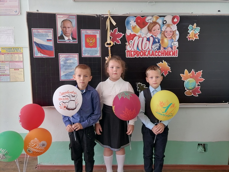 Посвящение в первоклассники.