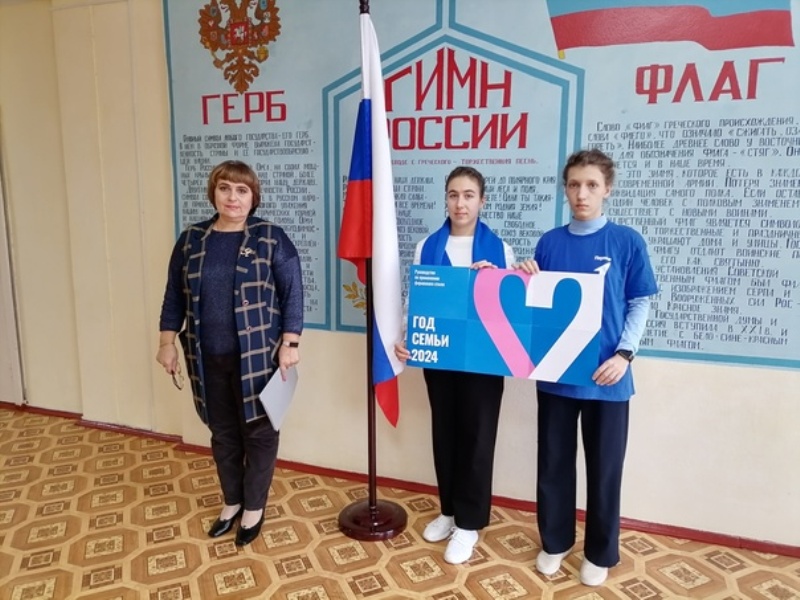 Торжественное мероприятие, посвященное открытию Года семьи в России.