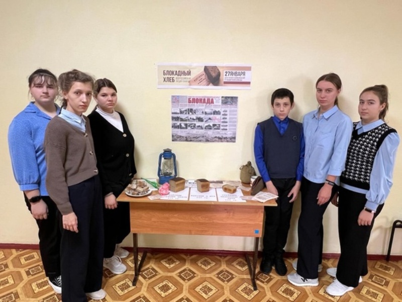 Всероссийская акция памяти «Блокадный хлеб».