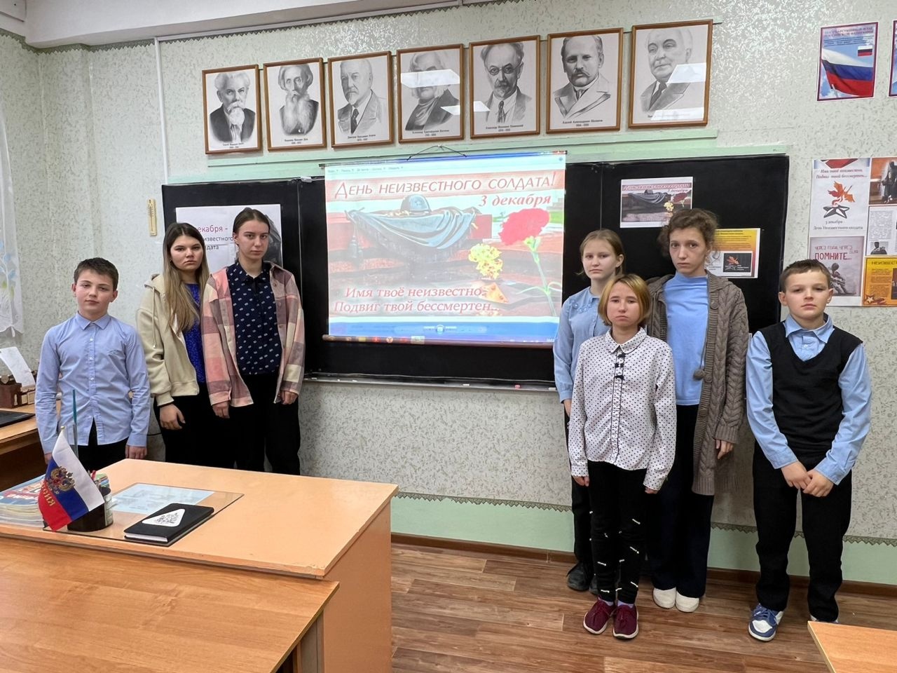 Всероссийская акция «Память сильнее времени».
