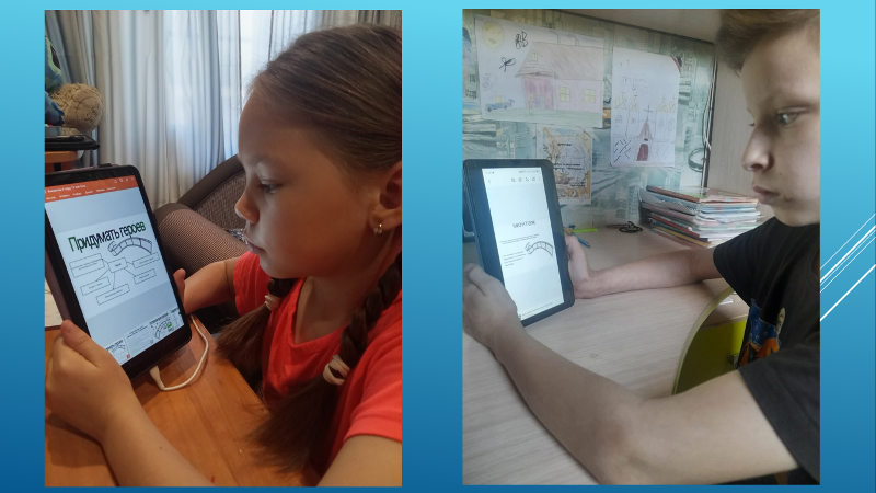 «Создание мультфильмов на внеурочной деятельности в начальной школе».