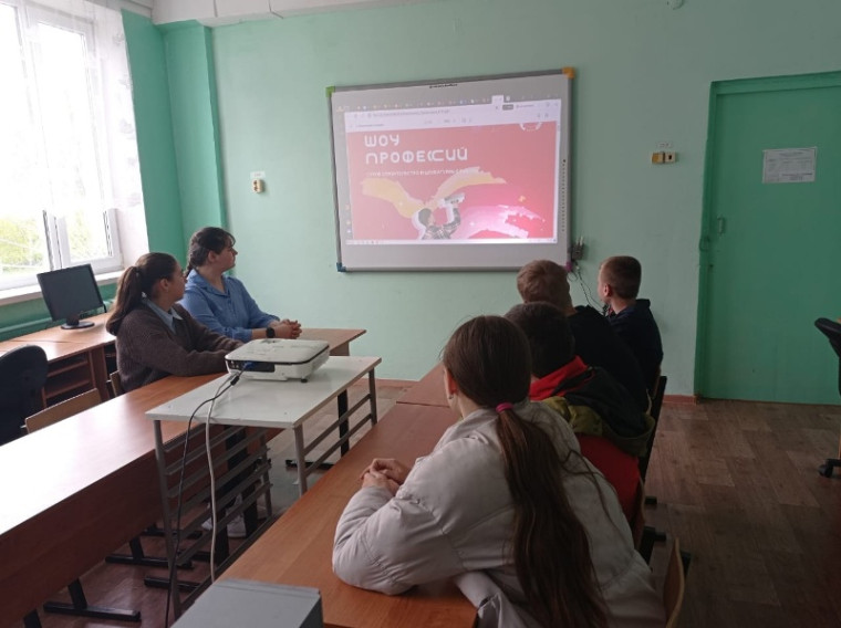 Всероссийский проект по ранней профориентации "Шоу профессий".
