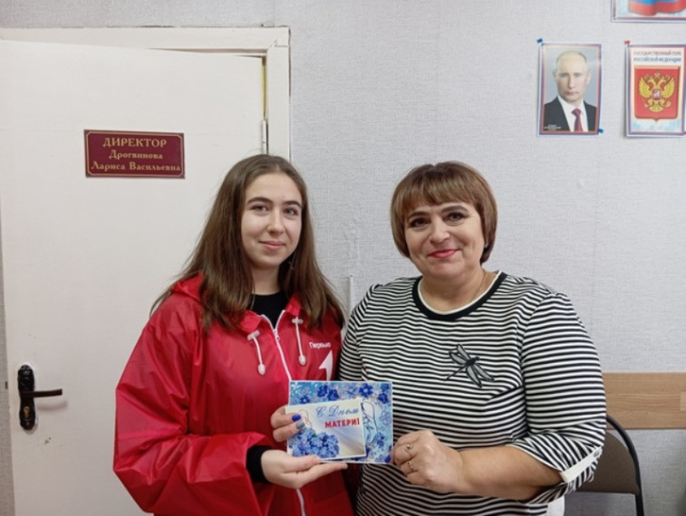 Всероссийская акция «Любимой маме», приуроченная к празднованию Дня матери.